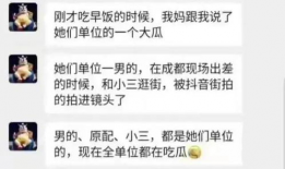 吃瓜最新事件爆料最新视频,最新爆料视频揭露惊人内幕！