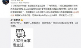 吃瓜最新事件爆料家庭,吃瓜群众揭秘神秘家族惊天秘闻
