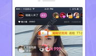 91直播app下载轻量版iOS,畅快体验，轻松直播